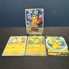【ポケモンカード】　ピカチュウ4枚セット