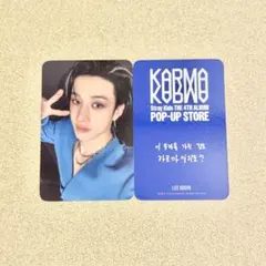 バンチャン straykids スキズ SKZOO ポップアップ ラキドロ 特典