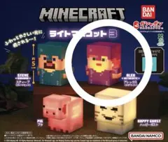 ライトマスコット カプセルトイ