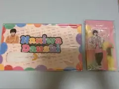 大西流星　ファミクラストアアンバサダー　アクスタセット