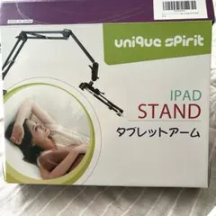 【お盆10%OFF 】Unique Spirit タブレット他アームスタンドのサムネイル