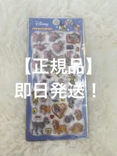 【正規品】ボンボンドロップシール　ピーターパン　ディズニー