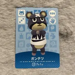 amiiboカード ガンテツ