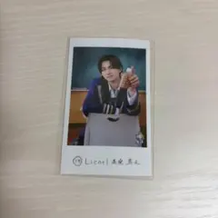 Lienel ミニフォト 高桑真之