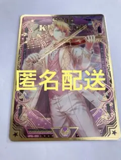 うたプリ シャニライ ビジュコレ カード SR 翔　来栖翔　vol.3