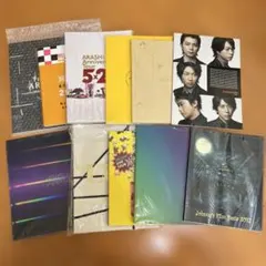 【まとめ売り】嵐 ARASHI ライブパンフレット 9冊