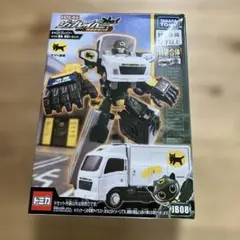 トミカヒーローズ　ジョブレイバー　キャリーブレイバー　ヤマト運輸　集配トラック