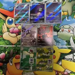 ポケモンカード　黒煙の支配者　ARまとめ売り