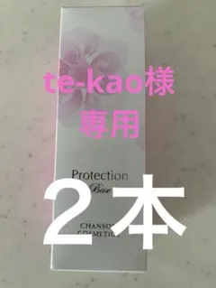 銀座ステファニー PURE CICA SHEA ボディウォッシュ 1kg×3本 - メルカリ