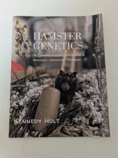 Hamster Genetics 洋書 専門書