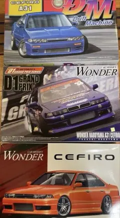 NISSAN FAIRLADY Z, KENMARY, CRESTA - メルカリ