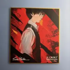 東京喰種EX 東京喰種展 色紙