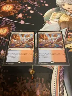 尖塔断の運河　2枚セット 日本語版　PWマーク付き