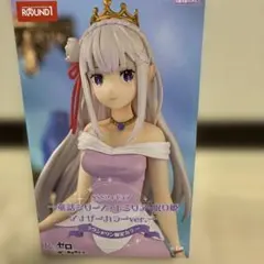 2025年最新】エミリア フィギュア ラウンドワンの人気アイテム - メルカリ