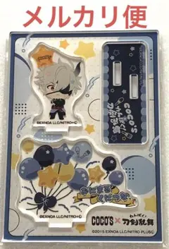 2026年最新】鬼丸国綱 わんぱくの人気アイテム - メルカリ