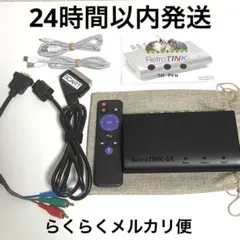 RetroTINK 5X-Pro レトロティンク ケーブル2本セット RetroTINK-5X Pro Video Processor | RetroTINK