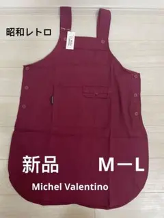 昭和レトロ　前掛けエプロン１４枚セット　新品未使用品 昭和レトロ 前掛けエプロン14枚セット 新品未使用品 2025年最新