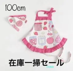 セール女の子用 エプロン 三角巾 幼稚園 小学生の餅つき 料理に最適