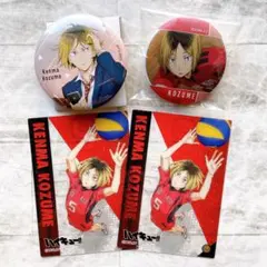 ハイキュー!! 孤爪研磨 缶バッジ クリアカード 4点セット