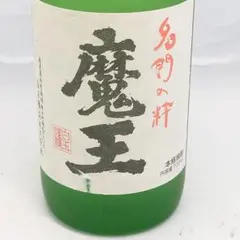 2026年最新】魔王 名門の粋の人気アイテム - メルカリ