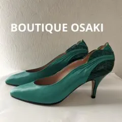 BOUTIQUE OSAKI（ブティックオーサキ）パンプスエメラルドグリーン24