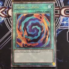 クオシク 遊戯王OCG デュエルモンスターズ(外国語版)