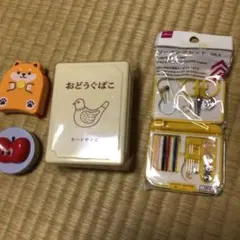 お道具箱，ソーイング9点セット，メジャー2個。