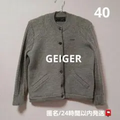 GEIGER　チロリアン ニットジャケット ウール グリーン系　AUSTRIA