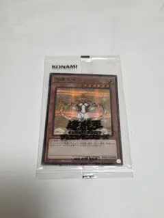 2025年最新】守護天使ジャンヌ ブルシクの人気アイテム - メルカリ