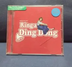 2026年最新】Ring a Ding Dongの人気アイテム - メルカリ