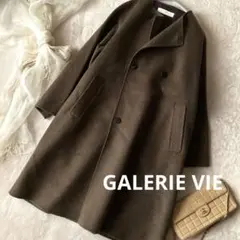 ギャルリーヴィー ウールダブルフェイス カラーレス トレンチコート＊ブラウン