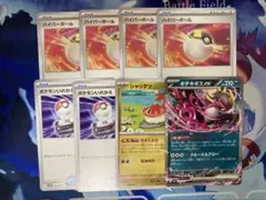 ポケモンカード　汎用カードまとめ売り