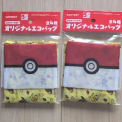 SUNTORY サントリー ポケモン ピカチュウ エコバッグ