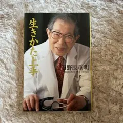 Item thumbnail for item 2551b5c3-b175-4bc9-b46d-e97e271ccb7a