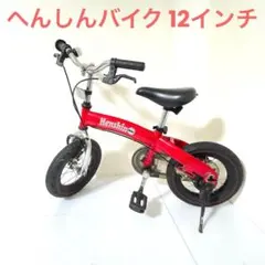 2026年最新】へんしんバイク スタンドの人気アイテム - メルカリ