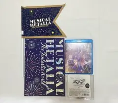 2026年最新】ミュージカルヘタリア specialの人気アイテム - メルカリ