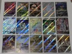 【まとめ売り】ポケカ　15枚セット　AR多め　SR有