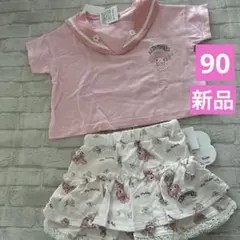 マイメロ セットアップ 90 サンリオ ピンク 女の子 Tシャツのサムネイル