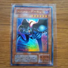 トゥーン・デーモン