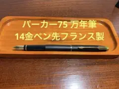 60's】 パイロット キャップレス 2代目 C-200SW EF〜F 動作品 - メルカリ