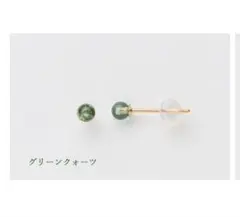 L&Co. K10 ピアス　イエローゴールド　グリーンクォーツ　未使用のサムネイル