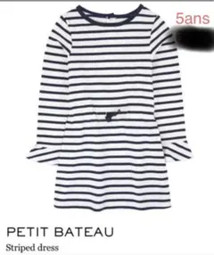 SALE!!《新品》 petit bateau/ワンピース/5ans/110cm