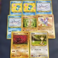 ポケモンカード 旧裏 イワーク オタチ グライガー マンタイン タッツー