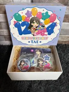 2026年最新】花園たえ 缶バッジの人気アイテム - メルカリ