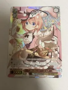 【WS/ヴァイス】デート日和　凛（SP/サイン) ブースターパック デート・ア・ライブ Vol.3 ｜ ヴァイス
