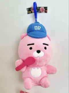 [韓国] サーティワン 31 Ｘカカオフレンズ　コラボ キーホルダー　ライオン