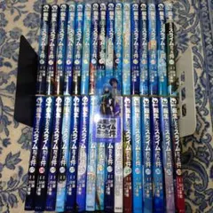 転生したらスライムだった件 1-30巻 全巻セット 川上泰樹 伏瀬 - メルカリ