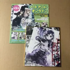 ソードアート・オンライン 映画特典 色紙 SAO - メルカリ
