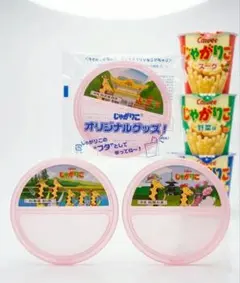 Calbee じゃがりこ グッズ セット フタ　非売品 奈良県、北海道、栃木県のサムネイル