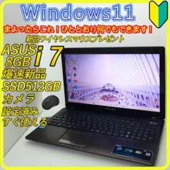 Core i7　新品SSD512GB⭐️windows11ノートパソコン　718